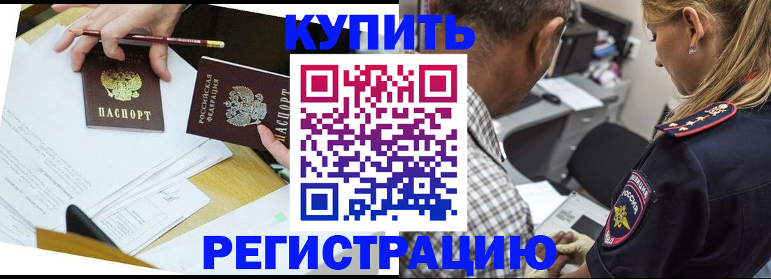 временная регистрация госуслуги в Суздали
