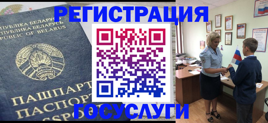 временная прописка в Суздали