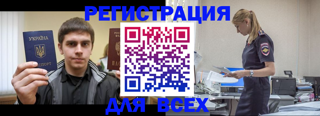 временная регистрация собственник в Суздали