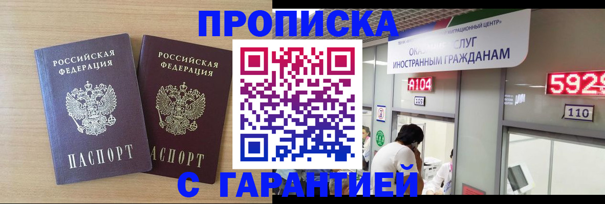 временная регистрация для школы в Суздали